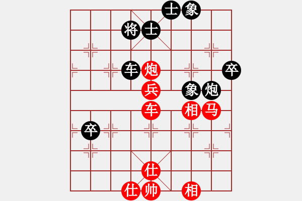 象棋棋譜圖片：胡凱 先勝 [8-1] 中炮巡河炮 對(duì)屏風(fēng)馬 - 步數(shù)：70 