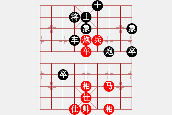 象棋棋譜圖片：胡凱 先勝 [8-1] 中炮巡河炮 對(duì)屏風(fēng)馬 - 步數(shù)：80 