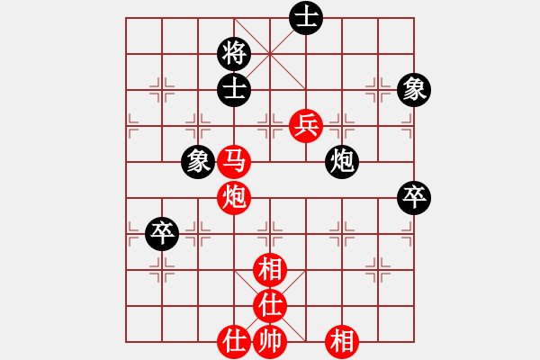 象棋棋譜圖片：胡凱 先勝 [8-1] 中炮巡河炮 對(duì)屏風(fēng)馬 - 步數(shù)：90 