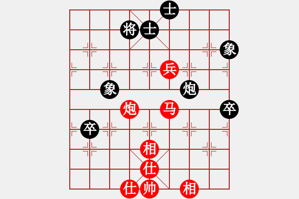 象棋棋譜圖片：胡凱 先勝 [8-1] 中炮巡河炮 對(duì)屏風(fēng)馬 - 步數(shù)：92 