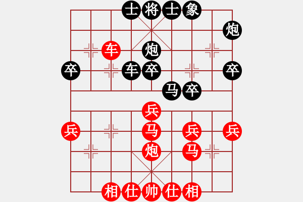 象棋棋谱图片：陈智军 先和 王帆 - 步数：40 