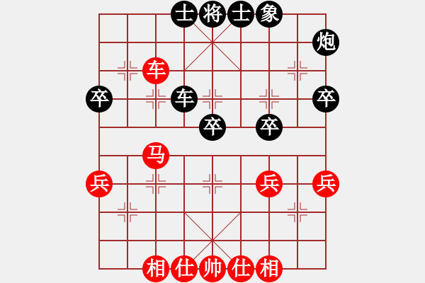 象棋棋谱图片：陈智军 先和 王帆 - 步数：47 
