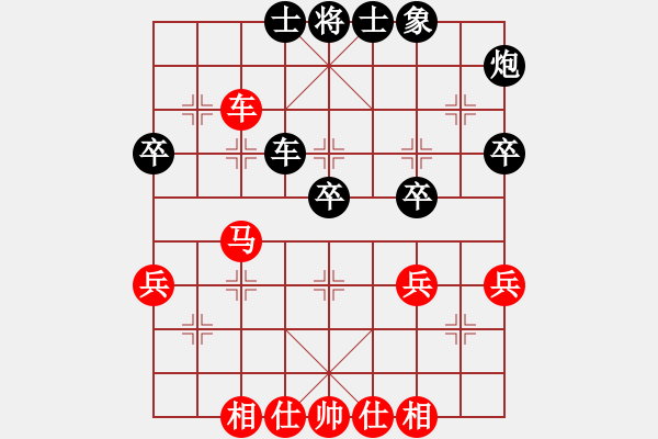 象棋棋譜圖片：陳智軍 先和 王帆 - 步數(shù)：47 