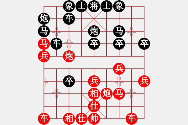 象棋棋譜圖片：西北狼[543170734] -VS- 橫才俊儒[292832991] - 步數(shù)：30 