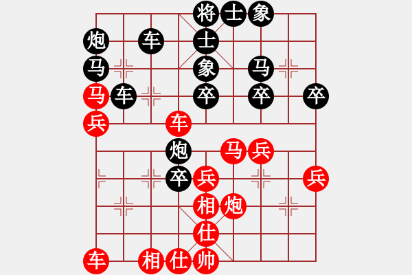 象棋棋譜圖片：西北狼[543170734] -VS- 橫才俊儒[292832991] - 步數(shù)：40 