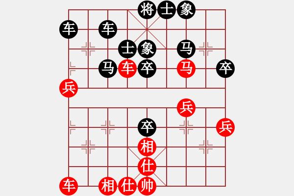 象棋棋譜圖片：西北狼[543170734] -VS- 橫才俊儒[292832991] - 步數(shù)：50 