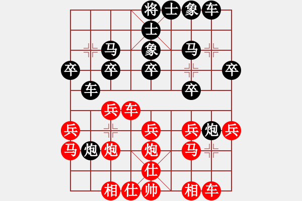 象棋棋譜圖片：中國石油(9段)-負-小李廣花(月將) - 步數(shù)：20 