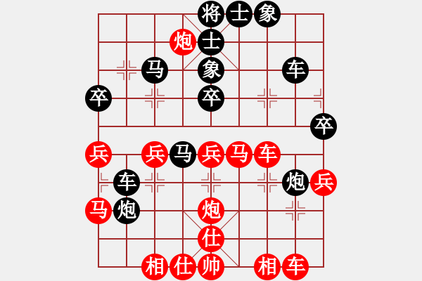 象棋棋譜圖片：中國石油(9段)-負-小李廣花(月將) - 步數(shù)：40 