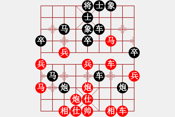 象棋棋譜圖片：中國石油(9段)-負-小李廣花(月將) - 步數(shù)：50 