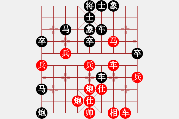 象棋棋譜圖片：中國石油(9段)-負-小李廣花(月將) - 步數(shù)：60 