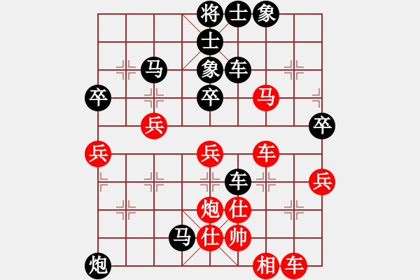 象棋棋譜圖片：中國石油(9段)-負-小李廣花(月將) - 步數(shù)：64 