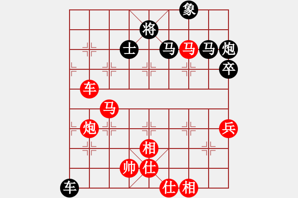 象棋棋譜圖片：28--1---紅先勝--單車雙馬炮三兵--兵五進(jìn)一 - 步數(shù)：30 