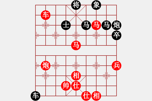 象棋棋譜圖片：28--1---紅先勝--單車雙馬炮三兵--兵五進(jìn)一 - 步數(shù)：33 