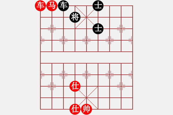 象棋棋譜圖片：東江奇兵(1段)-勝-天策真龍(7段) - 步數(shù)：170 