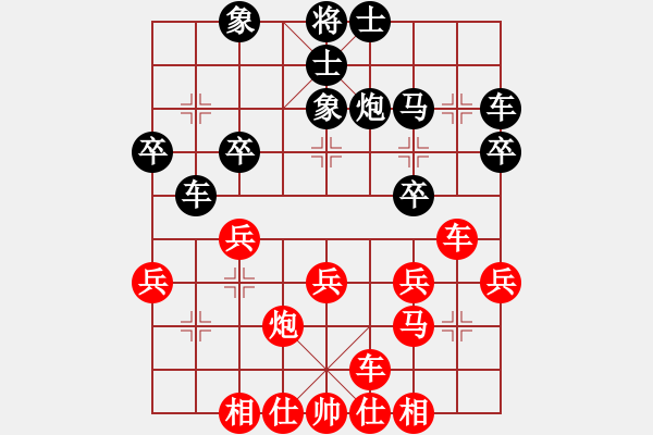 象棋棋譜圖片：東江奇兵(1段)-勝-天策真龍(7段) - 步數(shù)：30 