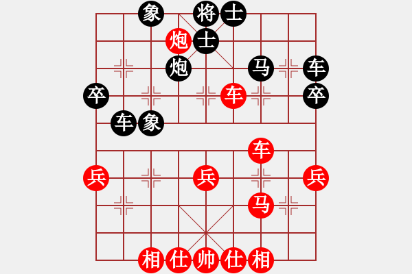 象棋棋譜圖片：東江奇兵(1段)-勝-天策真龍(7段) - 步數(shù)：40 