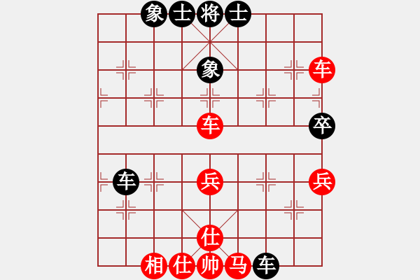 象棋棋譜圖片：東江奇兵(1段)-勝-天策真龍(7段) - 步數(shù)：70 