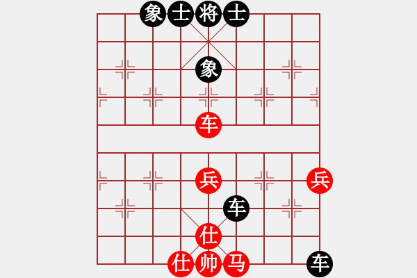 象棋棋譜圖片：東江奇兵(1段)-勝-天策真龍(7段) - 步數(shù)：80 