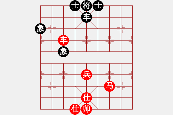 象棋棋譜圖片：東江奇兵(1段)-勝-天策真龍(7段) - 步數(shù)：90 