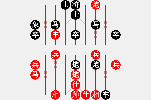 象棋棋譜圖片：中國(guó)澳門 曹巖磊 和 德國(guó) 薛涵第 - 步數(shù)：30 