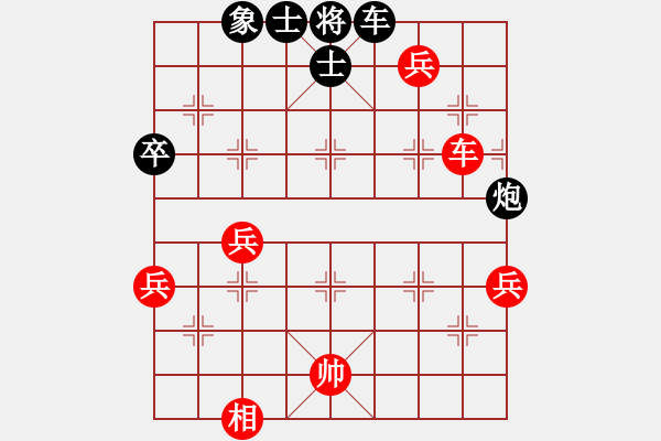 象棋棋譜圖片：中國(guó)澳門 曹巖磊 和 德國(guó) 薛涵第 - 步數(shù)：80 