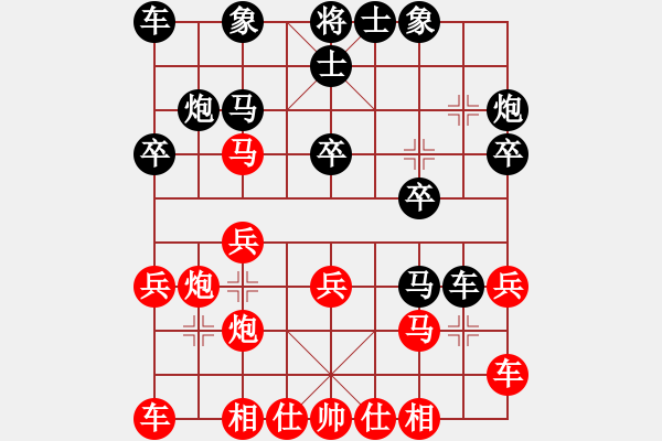 象棋棋譜圖片：同盟比賽二(5r)-勝-奕海沉舟(初級(jí)) - 步數(shù)：20 