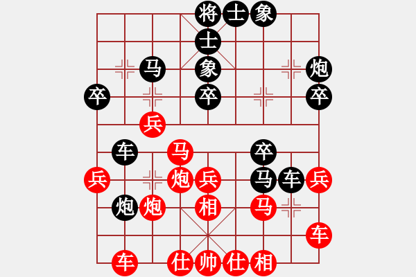 象棋棋譜圖片：同盟比賽二(5r)-勝-奕海沉舟(初級(jí)) - 步數(shù)：30 