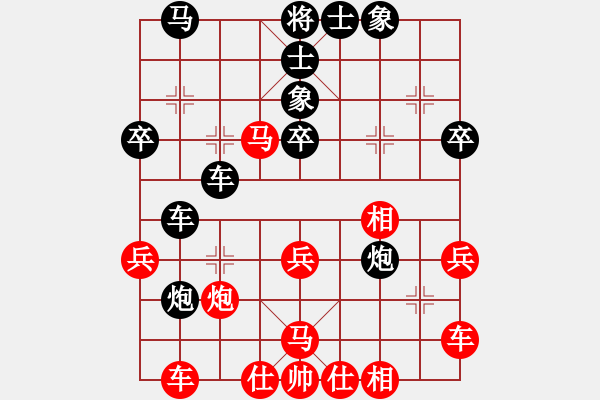 象棋棋譜圖片：同盟比賽二(5r)-勝-奕海沉舟(初級(jí)) - 步數(shù)：40 