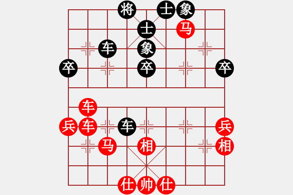 象棋棋譜圖片：同盟比賽二(5r)-勝-奕海沉舟(初級(jí)) - 步數(shù)：69 