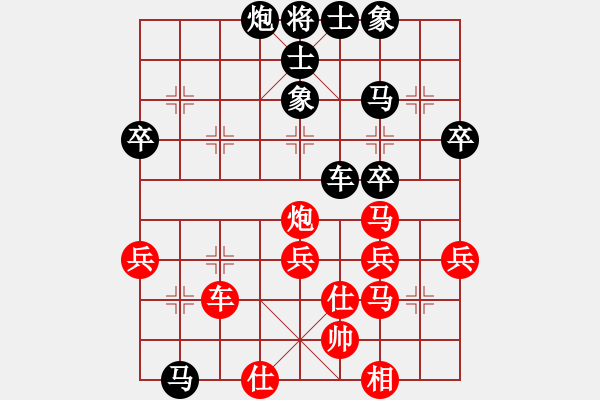 象棋棋譜圖片：2020.12.22.4后勝丁武子 - 步數(shù)：50 