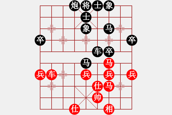 象棋棋譜圖片：2020.12.22.4后勝丁武子 - 步數(shù)：60 