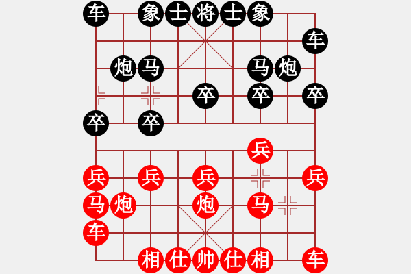 象棋棋谱图片：大师群桦VS甘肃滕爱荣1(2013-11-14) - 步数：10 