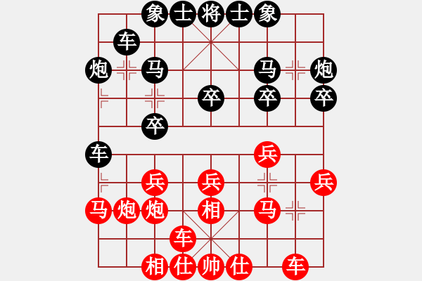 象棋棋谱图片：大师群桦VS甘肃滕爱荣1(2013-11-14) - 步数：20 