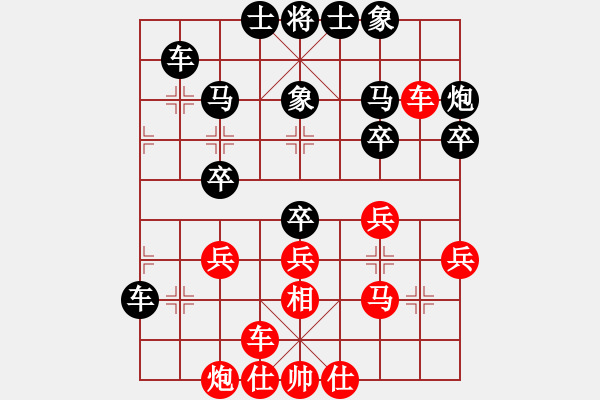 象棋棋谱图片：大师群桦VS甘肃滕爱荣1(2013-11-14) - 步数：30 