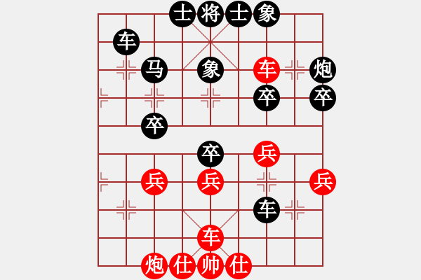 象棋棋谱图片：大师群桦VS甘肃滕爱荣1(2013-11-14) - 步数：34 