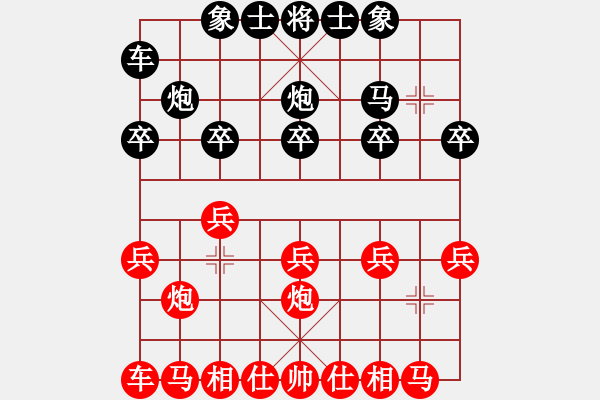 象棋棋譜圖片：擼袖中年 先負(fù) 孫浩宇（一） - 步數(shù)：10 