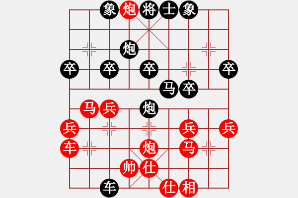 象棋棋譜圖片：擼袖中年 先負(fù) 孫浩宇（一） - 步數(shù)：30 