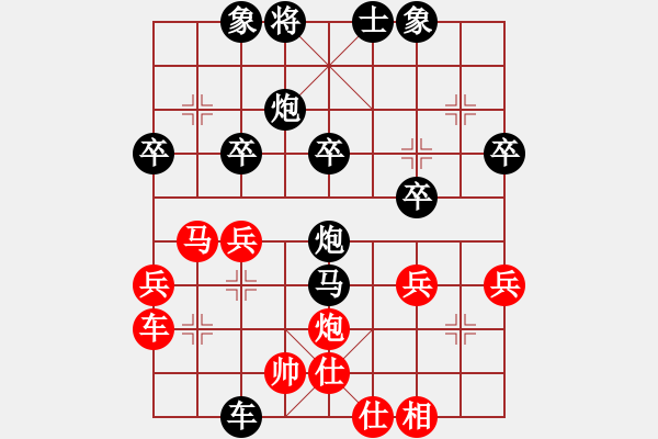 象棋棋譜圖片：擼袖中年 先負(fù) 孫浩宇（一） - 步數(shù)：33 