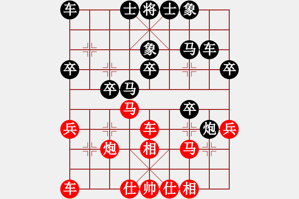 象棋棋譜圖片：2016.5.22.9櫻前街后勝老頭.pgn - 步數(shù)：30 