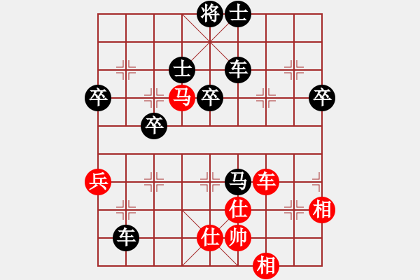 象棋棋譜圖片：2016.5.22.9櫻前街后勝老頭.pgn - 步數(shù)：70 