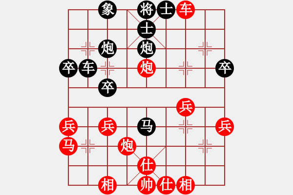 象棋棋譜圖片：10-01-20 后發(fā)制人[913]-負(fù)-ghyd[916] - 步數(shù)：30 