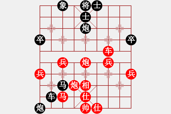 象棋棋譜圖片：10-01-20 后發(fā)制人[913]-負(fù)-ghyd[916] - 步數(shù)：40 