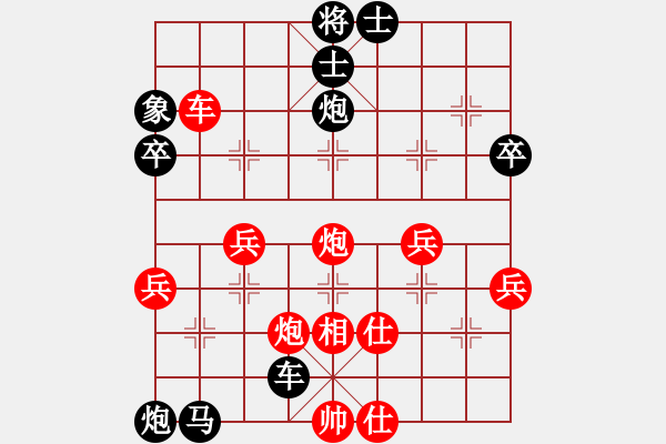 象棋棋譜圖片：10-01-20 后發(fā)制人[913]-負(fù)-ghyd[916] - 步數(shù)：48 