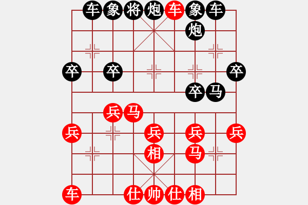 象棋棋譜圖片：萬(wàn)里長(zhǎng)城(4段)-勝-天涯小刀(2段) - 步數(shù)：30 