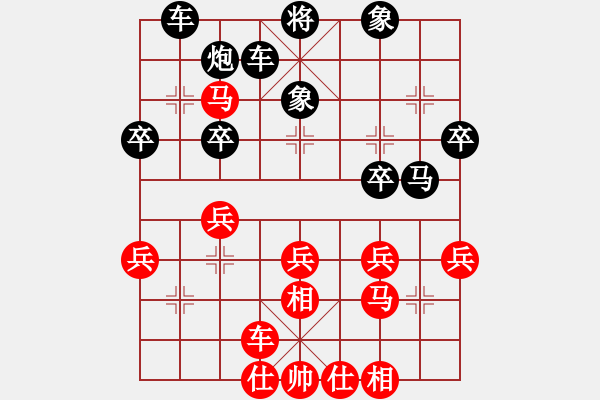 象棋棋譜圖片：萬(wàn)里長(zhǎng)城(4段)-勝-天涯小刀(2段) - 步數(shù)：40 