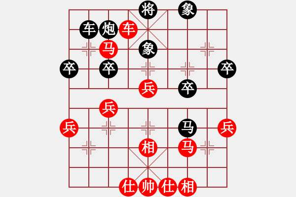 象棋棋譜圖片：萬(wàn)里長(zhǎng)城(4段)-勝-天涯小刀(2段) - 步數(shù)：45 