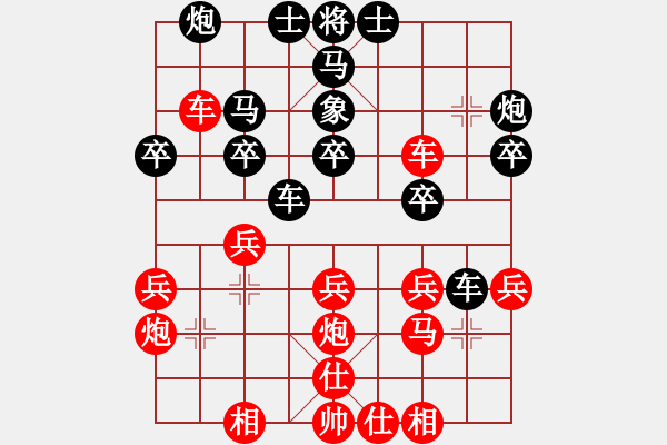 象棋棋譜圖片：豬用軟件(4星)-負-梁山魯提轄(風魔) - 步數(shù)：30 