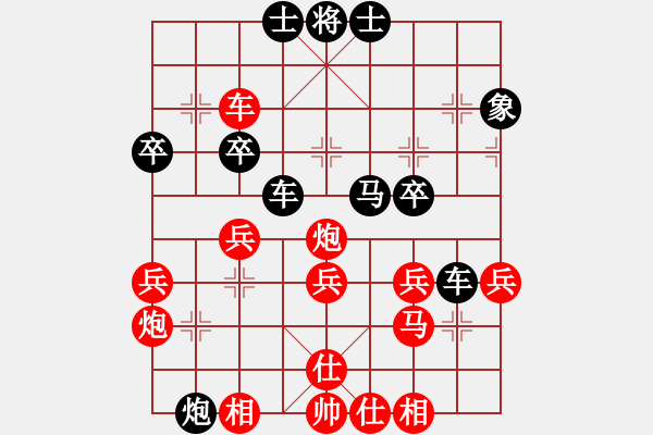 象棋棋譜圖片：豬用軟件(4星)-負-梁山魯提轄(風魔) - 步數(shù)：40 