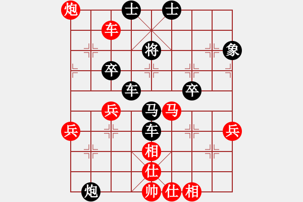 象棋棋譜圖片：豬用軟件(4星)-負-梁山魯提轄(風魔) - 步數(shù)：50 