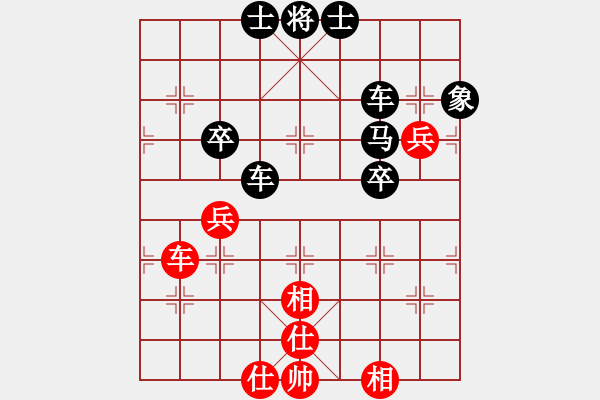 象棋棋譜圖片：豬用軟件(4星)-負-梁山魯提轄(風魔) - 步數(shù)：70 